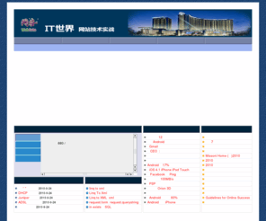 tigercote.com: 网谷IT 网谷信息技术 WebCote IT 网站建设托管运营推广完全解决方案
网站建设托管运营推广完全解决方案 CK1:1000_1_0 LayP21