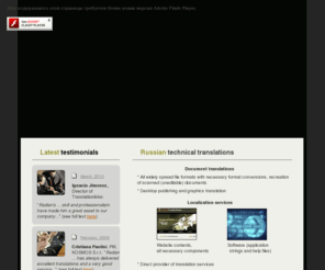 radians.net: Russian technical translations and localization services
Document translations and localizaion services.