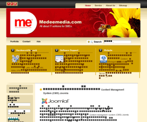 medeemedia.com: Medeemedia.com,ออกแบบเวบไซต์,ออกแบบเว็บไซต์,เวบไซต์สำเร็จรูป,เวบสำเร็จรูป,เวบไซต์ด่วน,ทำเวบ,เวบรุ่น,เวบไซต์รุ่น,ทำเนียบรุ่น,หนังสือรุ่น,โฮสติ้ง ,Hosting,ดูแลระบบ,ฆ่าไวรัส,แก้ปัญหาคอมพิวเตอร์,ดูแลเว็บไซต์,ดูแลเวบไซต์,Joomla,สอนทำเวบ,สอนทำเว็บ,สอนสร้างเวบ,สอนสร้าวเว็บ,IT Service
Medeemedia.com,ออกแบบเวบไซต์,ออกแบบเว็บไซต์,เวบไซต์สำเร็จรูป,เวบสำเร็จรูป,เวบไซต์ด่วน,ทำเวบ,เวบรุ่น,เวบไซต์รุ่น,ทำเนียบรุ่น,หนังสือรุ่น,โฮสติ้ง ,Hosting,ดูแลระบบ,ฆ่าไวรัส,แก้ปัญหาคอมพิวเตอร์,ดูแลเว็บไซต์,ดูแลเวบไซต์,Joomla,สอนทำเวบ,สอนทำเว็บ,สอนสร้างเวบ,สอนสร้าวเว็บ,IT Service