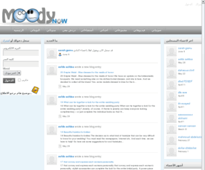 moodynow.com: MoodyNow - Home Page
Moodynow Community  This is the home page.