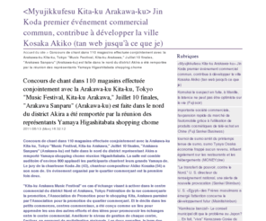 everjoy.biz: <Myujikkufesu Kita-ku Arakawa-ku> Jin Koda premier événement commercial commun, contribue à développer la ville Kosaka Akiko (tan web jusqu'à ce que je)
<Myujikkufesu Kita-ku Arakawa-ku> Jin Koda premier événement commercial commun, contribue à développer la ville Kosaka Akiko (tan web jusqu'à ce que je)