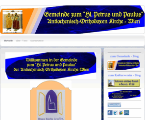 petrusundpaulus.at: Geschützter Bereich - Login - Gemeinde Hl. Petrus und Paulus
Gemeinde zum Hl. Petrus und Paulus der orthodoxen Kirche von Antiochien in Wien