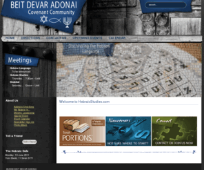 hebraicstudies.com: Welcome to HebraicStudies.com
BEIT DEVAR ADONAI