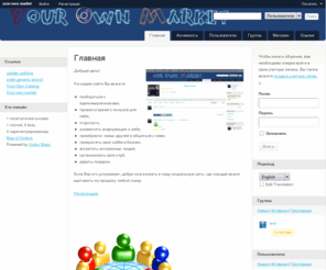 free-markets.info: your own market | Главная
