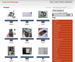 china-card-wholesale.com: china card wholesale
Offering China card product