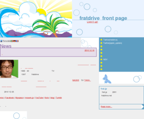 frat.jp: fratdriveのfront page
フリーのTVリサーチャー（メディアリサーチャー）、fratdriveの自己紹介ページ。「イイコト・ニュース社」主宰、ネットショップ「ふらっとどらいぶ屋」店主。趣味は原動機系。