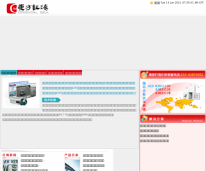 dfhh.net: 东方红海科技发展有限公司
