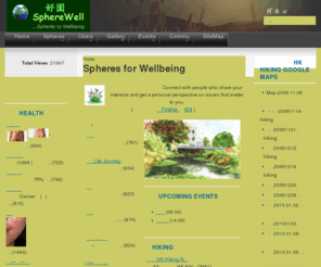 spherewell.com: Spheres
關於香港行山,運動,健康,脫髮治理,美容,藝術,繪畫,翡翠玉石,創作,型仔,中文輸入法,自我,關係,社會; About Sports,Hiking,Google Earth Map,Health,Hair Loss,Beauty,
Painting,Jade,Self,Relationships,Community,Stylish Chinese Input Method,