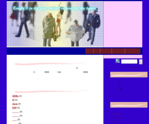 pc-academe.com: ＩＴスクールマル秘活用術
グループウェアとは-複数人で仕事を進める際に、情報共有やコミュニケーションの活性化を目的にした知的生産のプラットフォーム。サービスを提供する側のサーバに対し、サービスを受