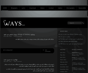 thewaysband.com: The Ways Band Official Website | Oriental Rock music Band
