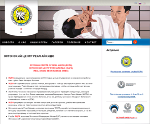 realaikido.ee: Эстонский Центр Реал Айкидо - Эстонский Центр Реал Айкидо
Estonian Centre of Real Aikido | Real Aikido Eesti Keskus