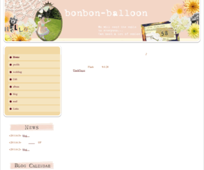 bonbon-balloon.com: bonbon-balloon - 笑顔のタネ お届けします
ボンボンバルーンは笑顔のタネをお届けします。プレゼントを贈るあなたの気持ちになってひとつずつ心を込めてお作りします。きっと期待以上の笑顔に出会えるはずです♪