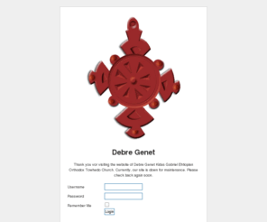 debregenet.org: Welcome to Debre Genet Kidus Gabriel
Debre Genet Kidus Gabriel