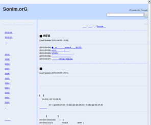 sonim.org: ソニン情報サイト - Sonim.orG
ソニンさんの情報を掲載しているサイトです。