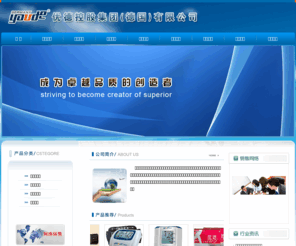 youdekeji.com: 优德控股集团（德国）有限公司 - 首页
优德控股集团（德国）有限公司
www.youdekeji.com