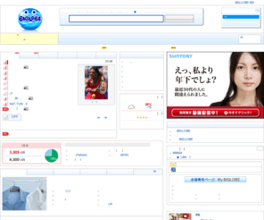 biglobe.ne.jp: BIGLOBE
