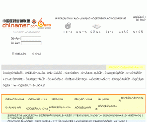 chinamsr.com: 中国医药营销联盟-医药论坛，医药代表社区，医药销售技巧，药品销售方法
