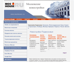 moshouse.ru: : , , , , , , , , , ,
      .