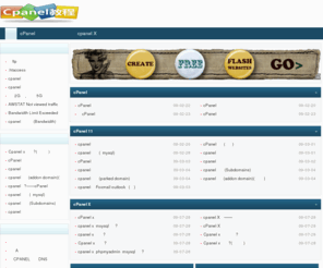 cpanel123.com: cPanel教程——CP中文手册|cpanel控制面板使用说明
一个介绍cPanel使用方法和技巧的网站，提供cPanel中文教程、在线文档，包括cPanel 11和cpanel X经典界面两种常见的cpanel控制面板的使用说明。