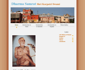 karpatri swami