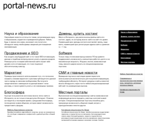 portal-news.ru: portal-news.ru
