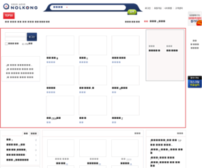 nolkong.com: 놀콩 게임집합소 NOLKONG!
놀콩,nolkong,고전게임,무료고전게임,오락실,오락실게임,플래시게임,플래쉬게임,플래쉬,슈팅,3D게임,2D게임,오락실,도스게임,포켓겜보이,마메,마메플러스,마메32플러스,비쥬얼보이,프로젝스64,,mame,mame32plus,snes9x,visualboy,project64