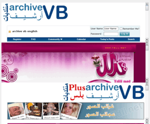 archive-vb.com: www.archive-vb.com
archive vb english , archive vb | أرشيف منتديات , archive vb Plus | أرشيف منتديات بلس , سياسة الخصوصية - privacy policy