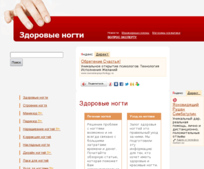 Педикюр как ухаживать за ногами Педикюр как ухаживать за ногами