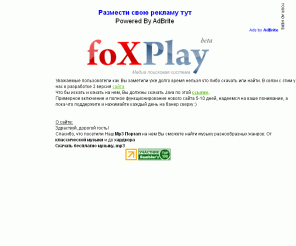 iPhone iPad. Новости и советы iPhone iPad. Новости и советы