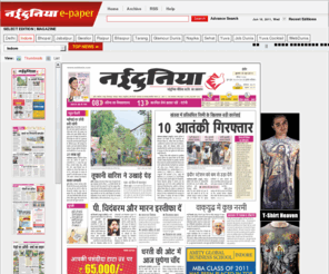 Hindi News Papers In India