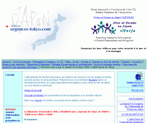 urgences-tokyo.com: Urgences-Tokyo
