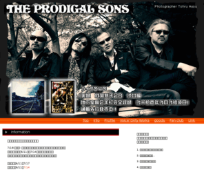 the-prodigal-sons-japan.com: THE PRODIGAL SONS Official Web Site
THE PRODIGAL SONS オフィシャルウェブサイト