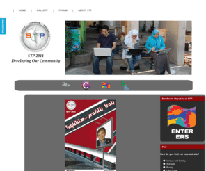 stp-egypt.com: STP 2011 - Developing Our Community
STP - Developing Our Community