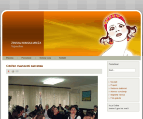 zrmv.org: Početna strana
Ženska romska mreža Vojvodine