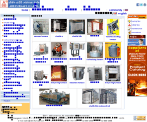 abb-furnace.com: บริษัท เอบีบี เฟอร์เนส จำกัด - abb furnace co.,ltd.home page
ตาไฟฟ้าทดลอง,carburizing furnace,เตาหลอมอลูมิเนียม,shuttle kiln,เตาหลอมแก๊ส,เตาอบ,เตาชุบแข็งแบบหลุม,เตาสายพาน เตาเผาเกลือ,gas control system,tel:08-08-170-170,fax:02-885-0298