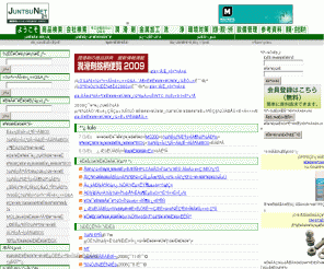juntsu.co.jp: 潤滑管理とメンテナンスのポータルサイト：ジュンツウネット21
潤滑管理とメンテナンスのためのポータルサイト。