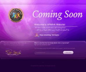 armha.org: Coming Soon
Coming Soon
