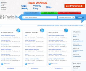 thanks.lt: Thanks.lt - nemokamas skelbimų portalas
Nemokamas skelbimų portalas studentams.