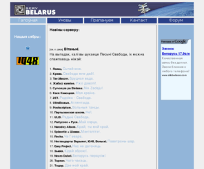 servbelarus.com: ServBelarus.com
дармовы хостынг для беларускіх праэктаў, free hosting for belarusian projects