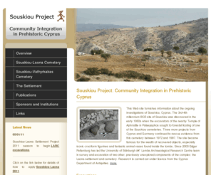 souskiou.com: Souskiou Project
