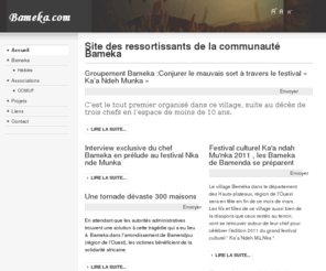 Sites de rencontres lesbiennes au cameroun