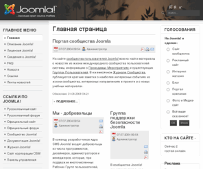 dokazatelstva.net: Главная страница
Joomla! - the dynamic portal engine and content management system