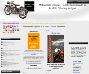 motocicletaclasica.es: Motocicleta Clásica - Portal Especializado en la Moto Clásica y Antigua
Moto Clásica y Antigua - Mercadillo de Motos Clásicas(Compra-Venta-Cambio Motos Antiguas y Recambios).Eventos Ferias y Mercadillos de motos clásicas y antiguas.Noticias,Archivo Historico de Noticias,Foro,Fotos,Videos Motos Clásicas y de Competición.