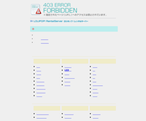 we-inochi.com: 403 Error - Forbidden
