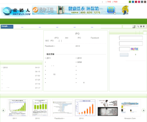 mktman.com: 营销人网 - 市场营销专业网站
营销人网是专业的市场营销网站，为营销人员提高销售技巧、进行营销策划、制定营销策略、撰写营销方案提供帮助，并分享经典营销案例，是营销人学习市场营销知识的网络平台。