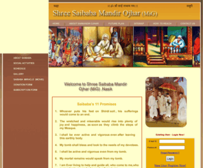 shreesaibabasansthan.com: Shree Saibaba Mandir Ojhar (mig) Home Page
shreesaibabasansthan.com,shreesaibaba,shreesaibabasansthan,saiojhar,nasik,shreesaibaba,sansthanojhar,ojharnasik,shree sai baba nasik