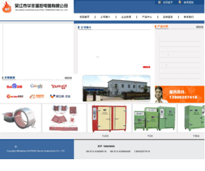 myhfwk.com: 陶瓷加热器|电焊条烘箱|热处理温控设备-吴江华丰温控电器有限公司
吴江市华丰温控电器有限公司是国内设计生产制造电加热器、自动化温控设备、各类干燥箱、热处理炉、真空压力浸渍烘干设备以及焊接辅助设备的重点企业。座落于素有天堂美誉的苏州城南郊，毗邻上海、杭州。多年来，公司凭借长三角的地利、经济、人才优势发展迅速。