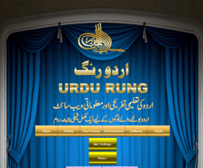 urdurung.com: Welcome to Urdu Rung
A complete Entertaining web site 
