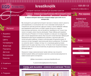 krestiknolik.com: Крестик-Нолик
Главная