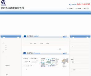 dxtdxgc.com: MPLS-VPN_SDH_国际互联网接入_专业提供企业广域网服务
北京电信通专线网络部为企业提供专业的SDH，MPLS-VPN，国际互联网接入服务。